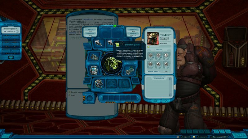 Космические рейнджеры 