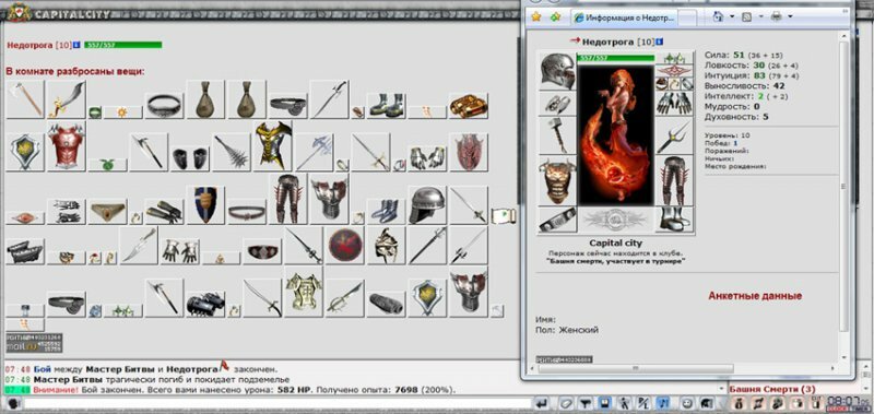 Башня смерти
