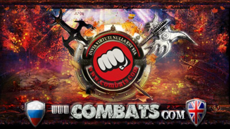Combats (Бойцовский клуб)